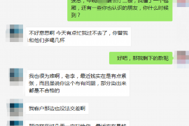 合肥要账公司更多成功案例详情